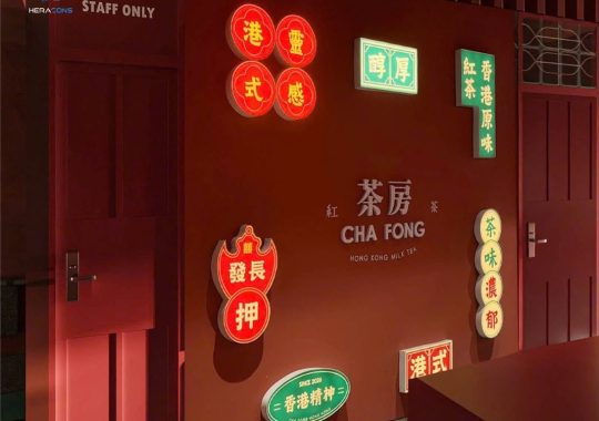 Quán trà sữa ChaFong